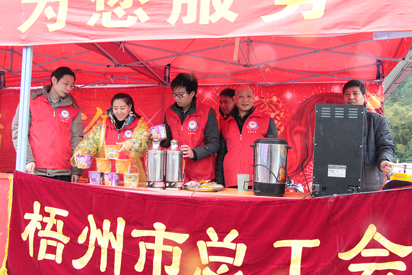 梧州市總暖流愛(ài)心服務(wù)隊(duì)今天啟動(dòng)啦！(圖文)