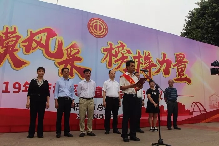 弘揚楷模精神 爭當(dāng)新時代先鋒——致全市勞模先進(jìn)和廣大勞動者倡議書