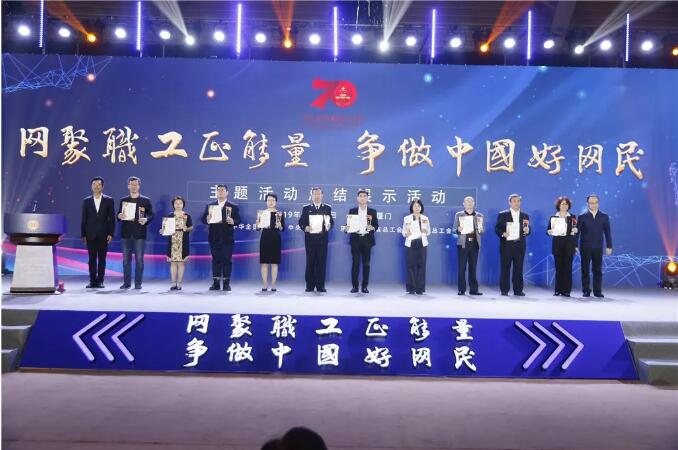 2019年全國職工“好網(wǎng)民”活動圓滿落幕，廣西工會收獲滿滿......