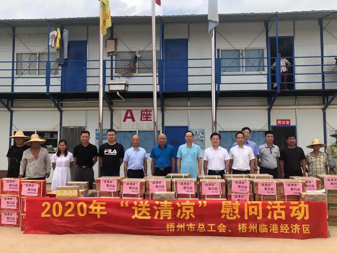 高溫天，“娘家人”送來清涼禮包！請查收