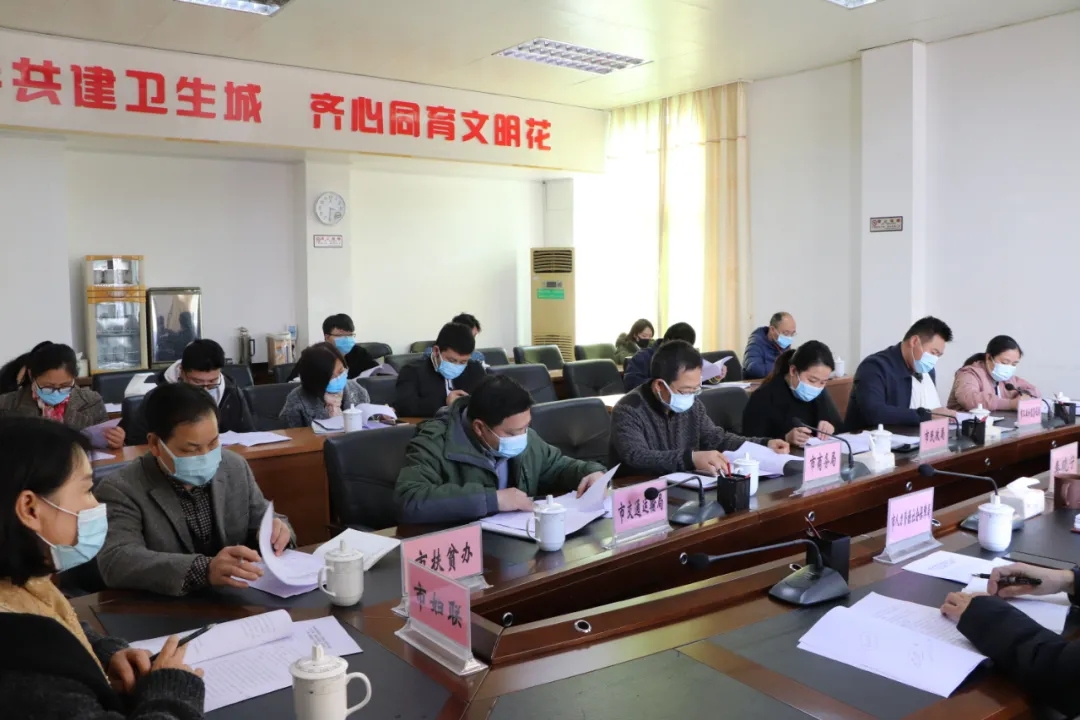 “迎新春送溫暖、穩(wěn)崗留工”專項(xiàng)行動(dòng)工作部署會召開
