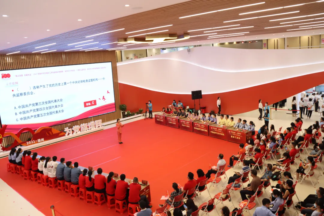黨史學(xué)習(xí)誰家強？梧州市萬名職工學(xué)黨史知識競賽舉行決賽
