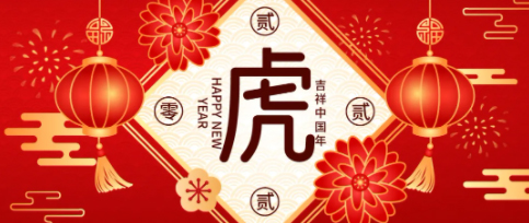 工會陪你過大年丨梧州工會新春系列活動(dòng)，“福利”多多不容錯(cuò)過