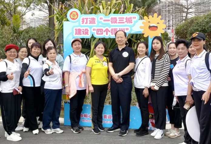 沐浴春風，健步前行——“梧州農信杯”健步走活動順利啟幕