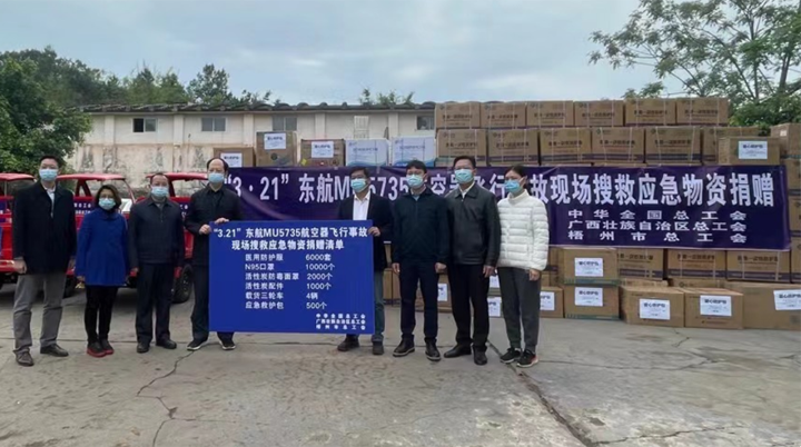 全國、自治區(qū)和梧州市三級總工會為救援一線送去大批應急緊缺物資