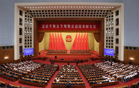 冬奧會、冬殘奧會總結(jié)表彰大會隆重舉行！
