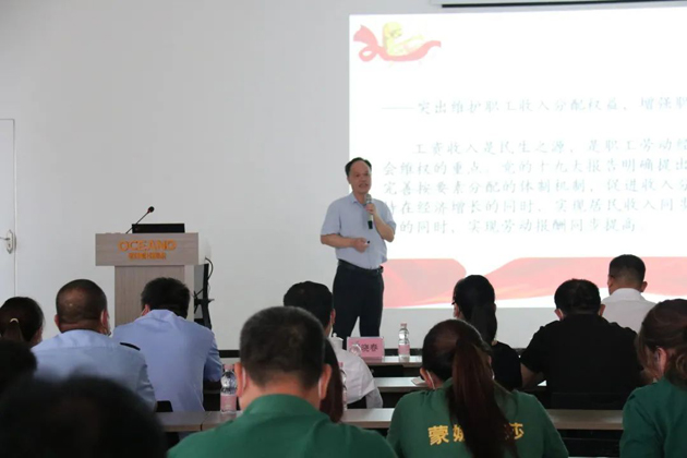 【送培入企】加強基層工會建設(shè)，構(gòu)建和諧勞動關(guān)系，促進企業(yè)高質(zhì)量發(fā)展