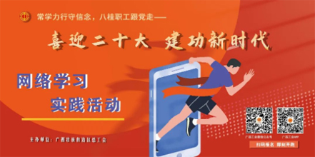 “學(xué)習(xí)跑”預(yù)報(bào)名火熱開啟，學(xué)習(xí)+運(yùn)動(dòng)get新技能！