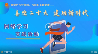“學(xué)習(xí)跑”得分攻略來啦！