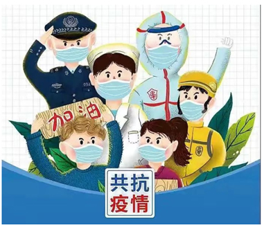 【疫情防控】“工”同抗疫 “會(huì)”聚力量，守護(hù)美好家園 全市各級(jí)工會(huì)奮戰(zhàn)疫情防控一線