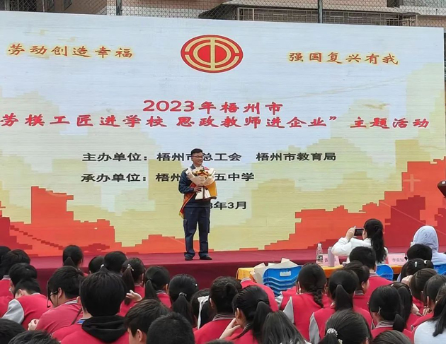 【“雙進(jìn)”宣講活動(dòng)】勞模工匠進(jìn)校園，點(diǎn)燃奮斗夢(mèng)想