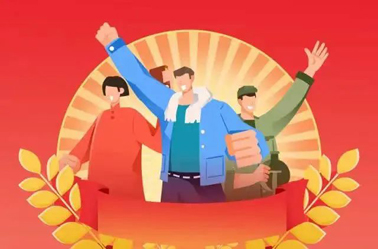 亮出你的絕招，快來(lái)參加“梧州好工人”選樹(shù)活動(dòng)