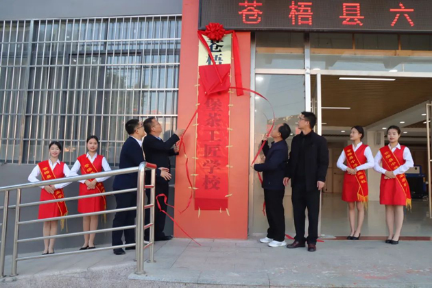 傳承技藝、匠心筑夢丨我市工匠學(xué)校又添新成員