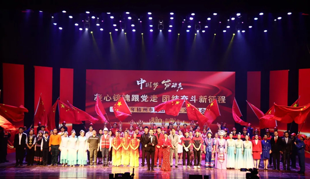 禮贊勞動美！2024年梧州市慶五一職工文藝晚會精彩紛呈