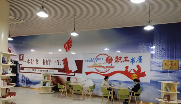 喜報(bào)！我市粵桂合作特別試驗(yàn)區(qū)（梧州）職工書屋被命名為2024全國總工會重點(diǎn)建設(shè)職工之家書屋