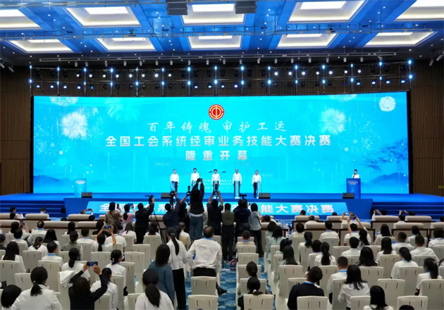 全國工會系統(tǒng)經(jīng)審業(yè)務(wù)技能大賽決賽在廣西開幕，梧州市總工會董瑩勇奪全國決賽個人賽第一名！