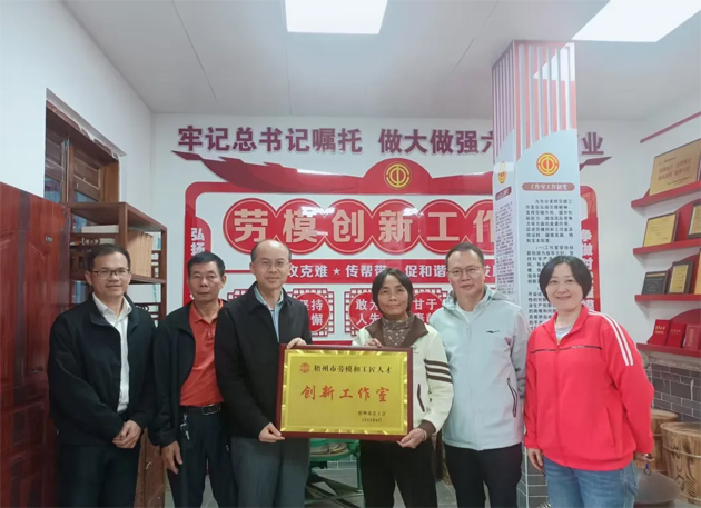 梧州市總工會(huì)調(diào)研組深入基層工會(huì)宣講黨的二十屆四中全會(huì)精神并開(kāi)展專題調(diào)研