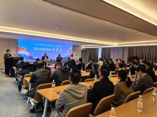 以賽促學 以賽促訓 以賽礪能｜2025年梧州車險理賠員、壽險客服員職業(yè)技能競賽成功舉辦