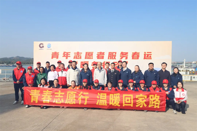 情暖西江航道 守護(hù)“水上”歸途｜梧州市總工會深入西江船閘開展2026年春運(yùn)“暖冬行動”慰問活動