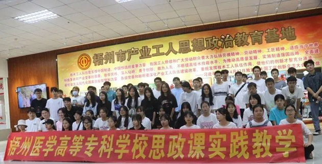 參觀思政教育基地，感悟勞模工匠精神