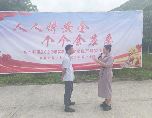 “礦嫂”走一線，親情囑安全——廣西佛子礦業(yè)有限公司工會(huì)開展安全生產(chǎn)“親情協(xié)管”活動(dòng)