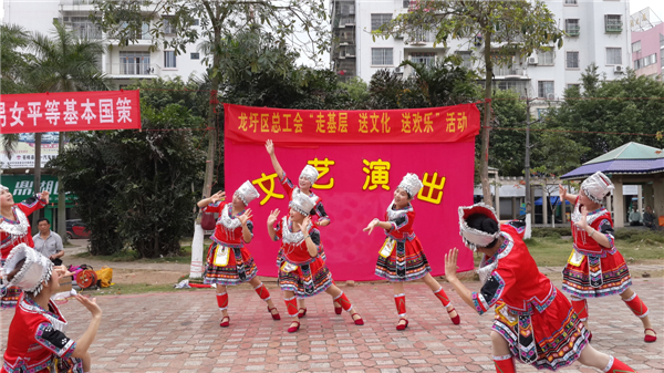 為豐富廣大職工群眾的精神文化生活，營(yíng)造歡樂(lè)祥和的節(jié)日氣氛，2015年春節(jié)期間龍圩區(qū)總工會(huì)深入開(kāi)展“走基層 送文化 送歡樂(lè)