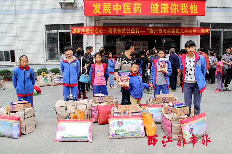 梧州市紅十字會“城鄉(xiāng)兒童心連心·精準(zhǔn)扶貧公益行”的活動，讓缺乏有效監(jiān)護(hù)的特殊兒童感受來自社會的關(guān)懷