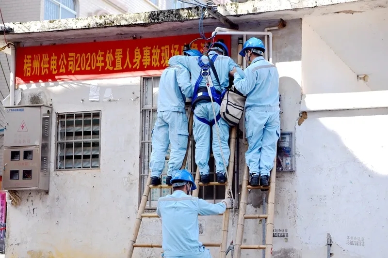 南方電網(wǎng)廣西新電力集團梧州供電公司舉辦處置人身事故現(xiàn)場應急演練