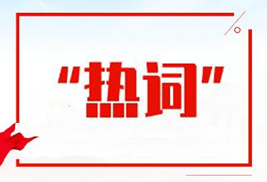 缺人！國(guó)家發(fā)話！這些專業(yè)本科生或?qū)⒃黾?0萬(wàn)人
