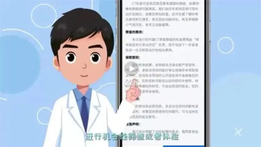 【微課堂】健康知識丨 6大癌種的篩查和早診早治方法，你一定要知道！