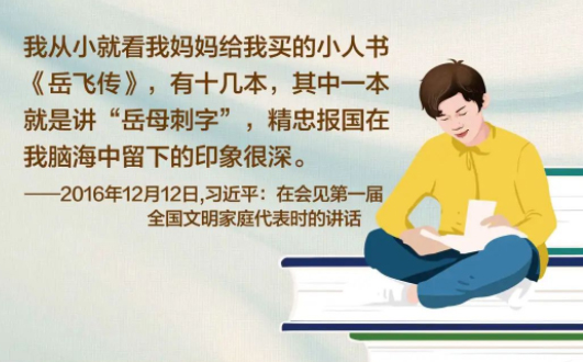 【世界讀書日】“上山放羊，我揣著書，把羊拴到山峁上，就開始看書”