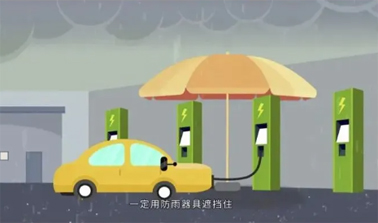 臺風天如何防止觸電，這份安全提示請查收！