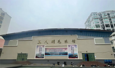 敬請關(guān)注！梧州市工人羽毛球館現(xiàn)向社會公開招募合作方