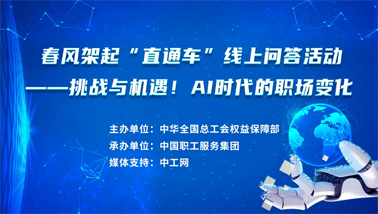做問答，助就業(yè)，秒贏30000份京東E卡和千元住宿體驗(yàn)大獎！