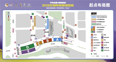 2025梧州半程馬拉松比賽日擺渡車安排，速速收藏