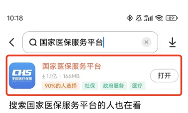 將全國(guó)推行！醫(yī)保個(gè)人賬戶跨省共濟(jì)，如何跨省給家人用？一文讀懂