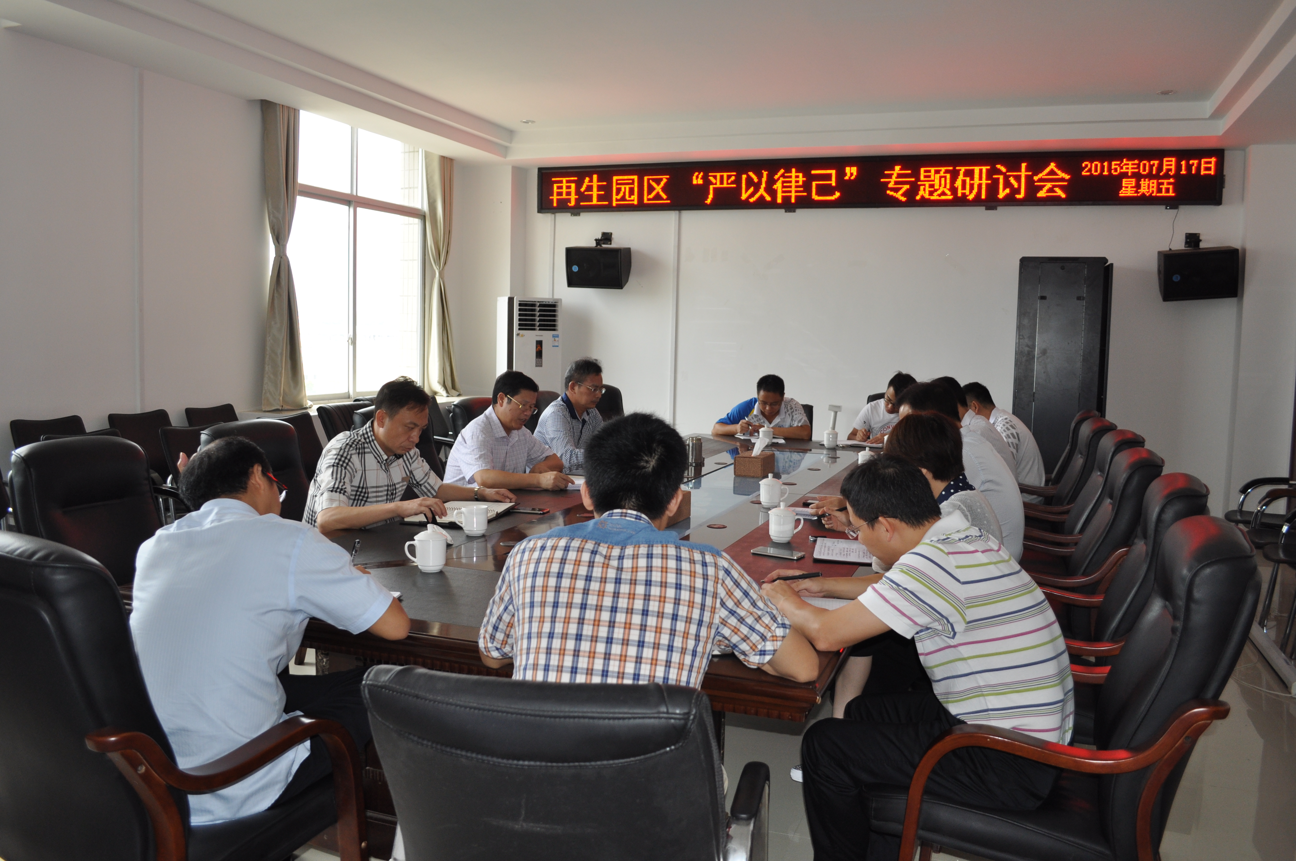 梧州進(jìn)口再生資源加工園區(qū)工會(huì)聯(lián)合會(huì)在梧州市總工會(huì)的正確領(lǐng)導(dǎo)下，在園區(qū)工委、管委會(huì)的具體指導(dǎo)下，扎實(shí)開展“三嚴(yán)三實(shí)”專題教